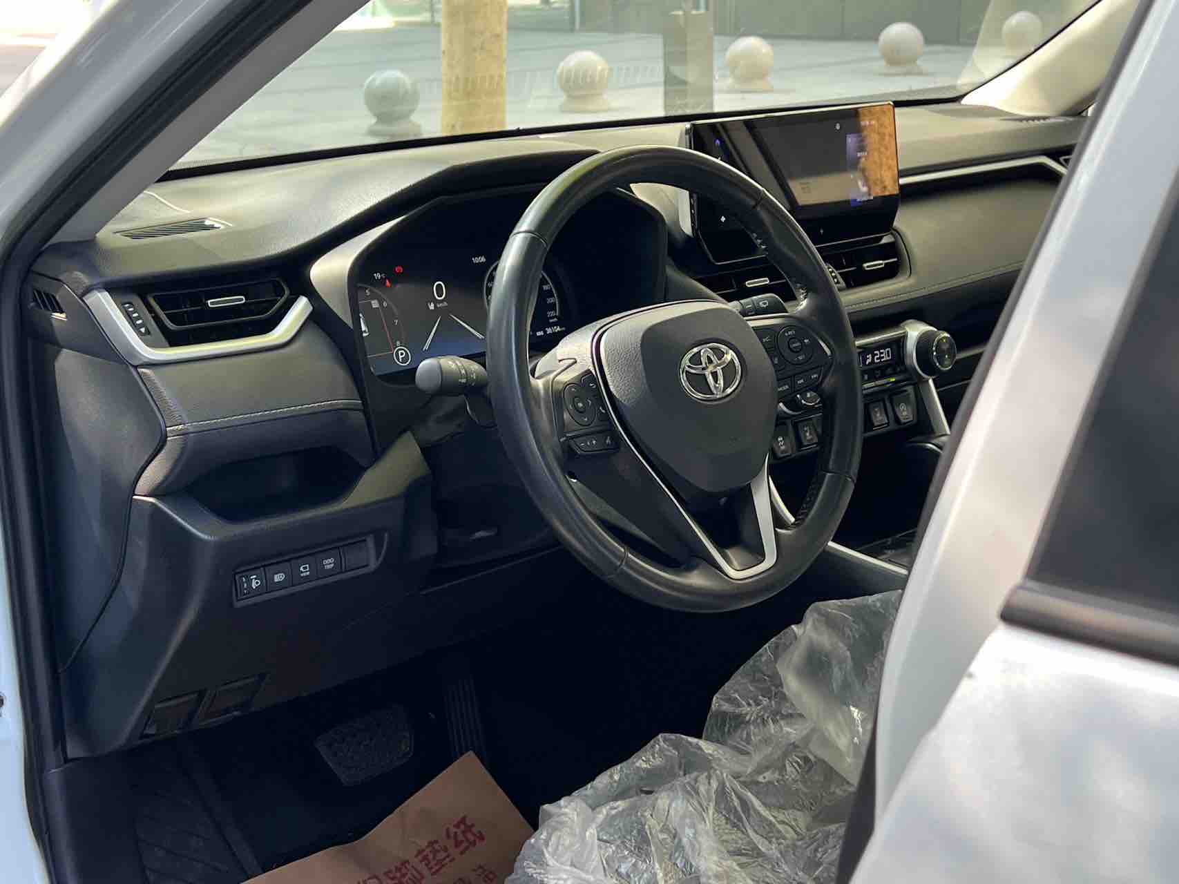 2023 Toyota RAV4 2023 2.0L CVT Front-Wheel Drive Urban Edition - Seek Motors