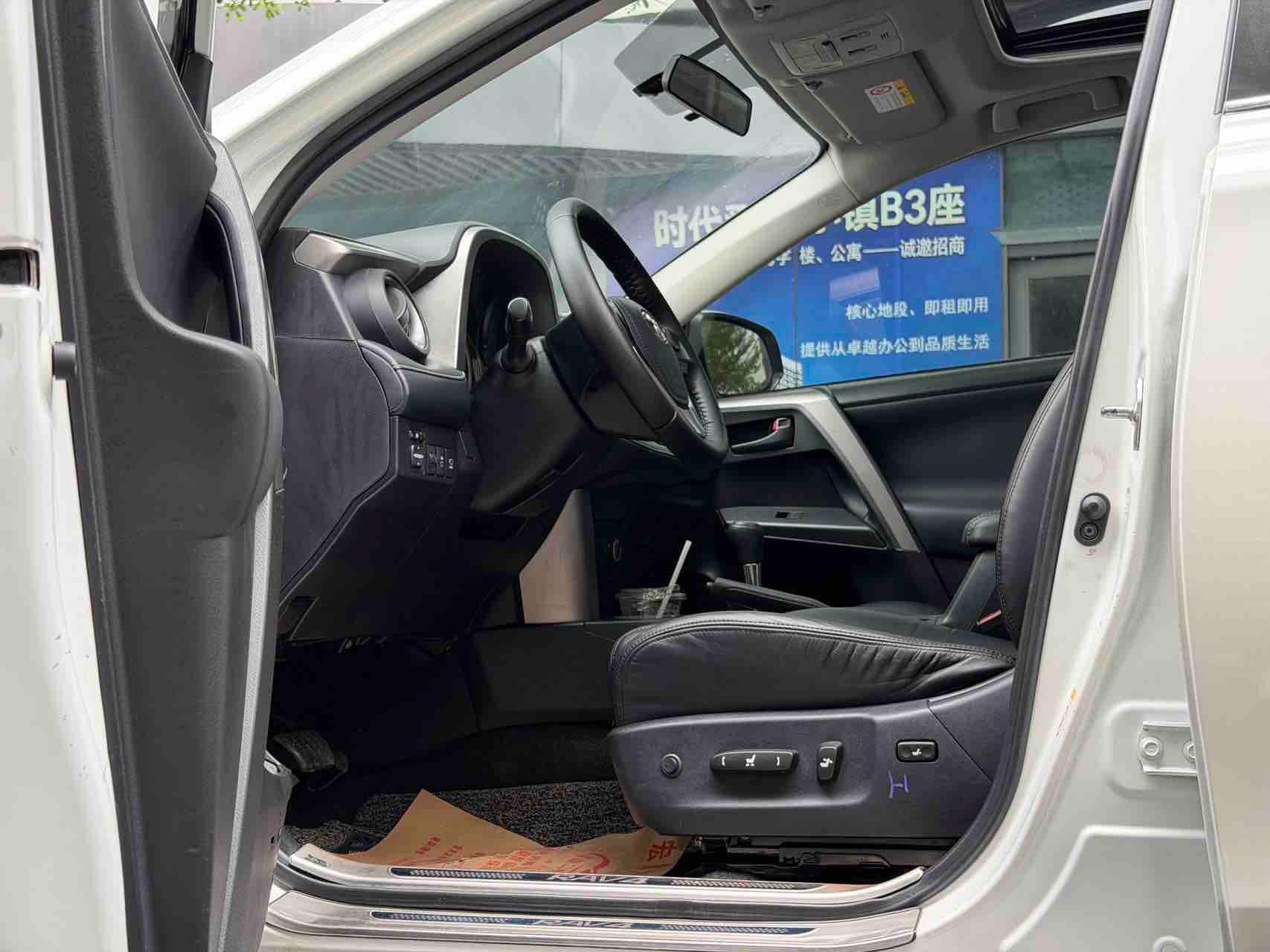 2016 تويوتا RAV4 2016، 2.0 لتر CVT، دفع أمامي، نسخة أنيقة، Quốc V - Seek Motors