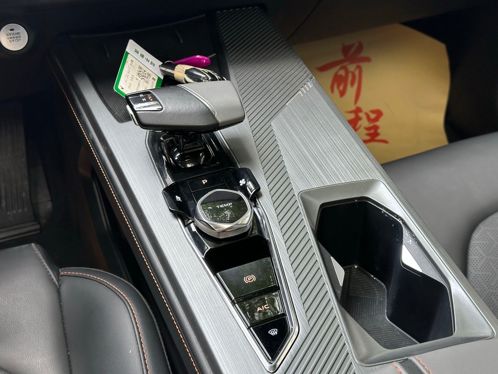 2023 Changan OuYang Z6 Électrique 2023, iDD 150 km, modèle de prestige PLUS - Seek Motors