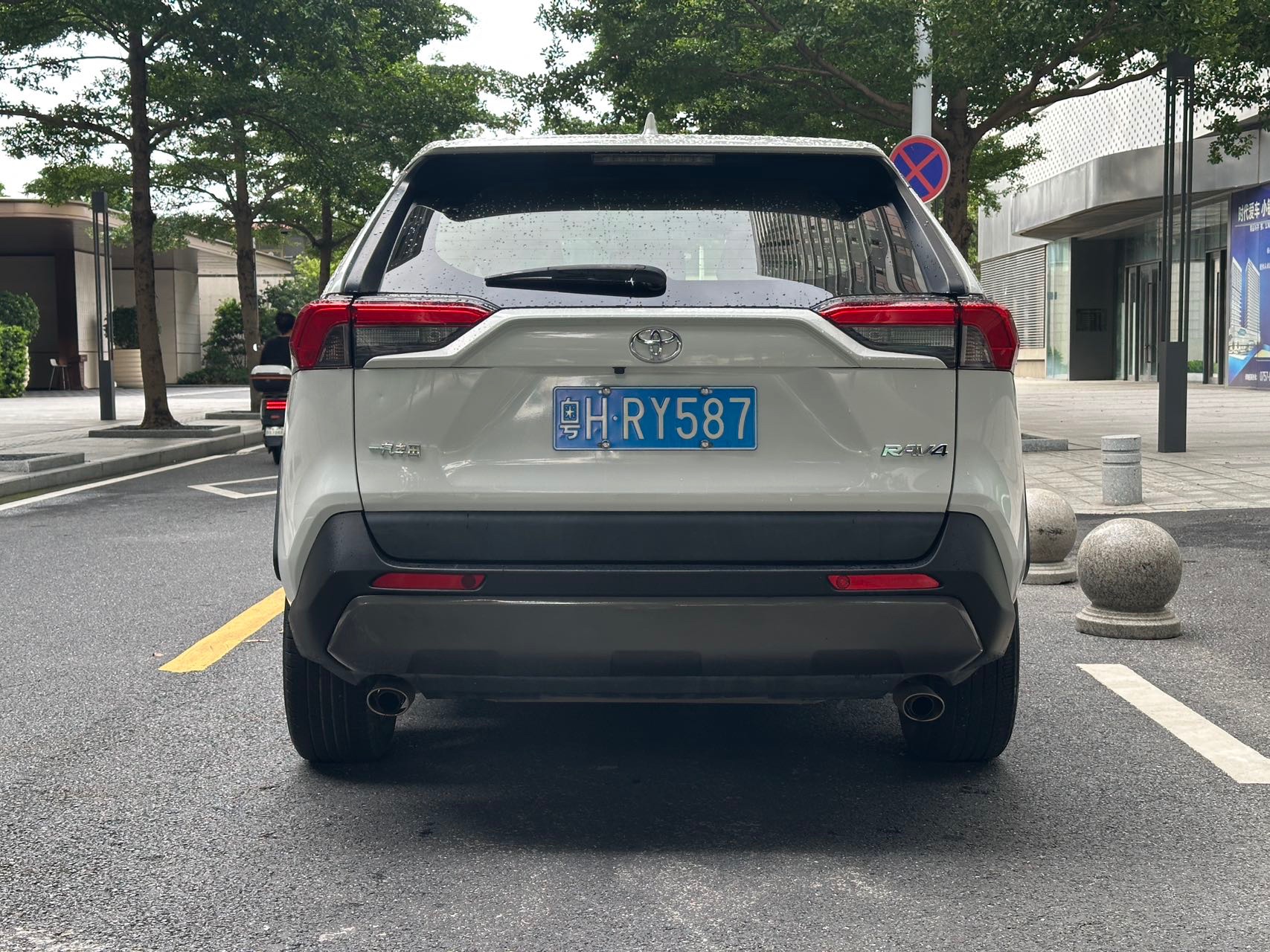 2020 Toyota RAV4 2020 2.0L CVT Front-Wheel Drive Plus - Seek Motors