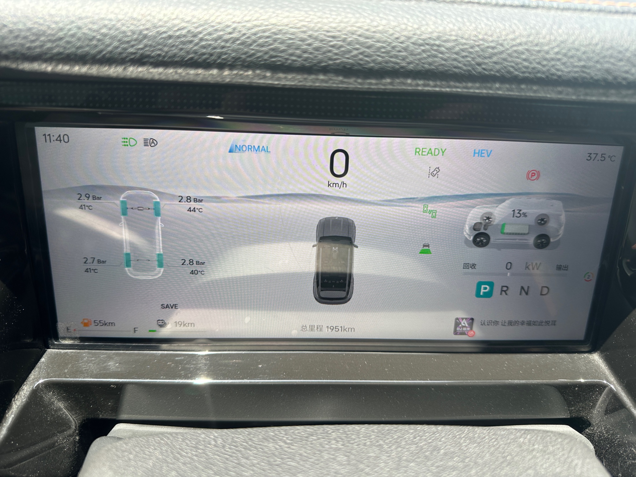 2025 Jetour Shanhai T1 2025 150km Xianghai - Seek Motors