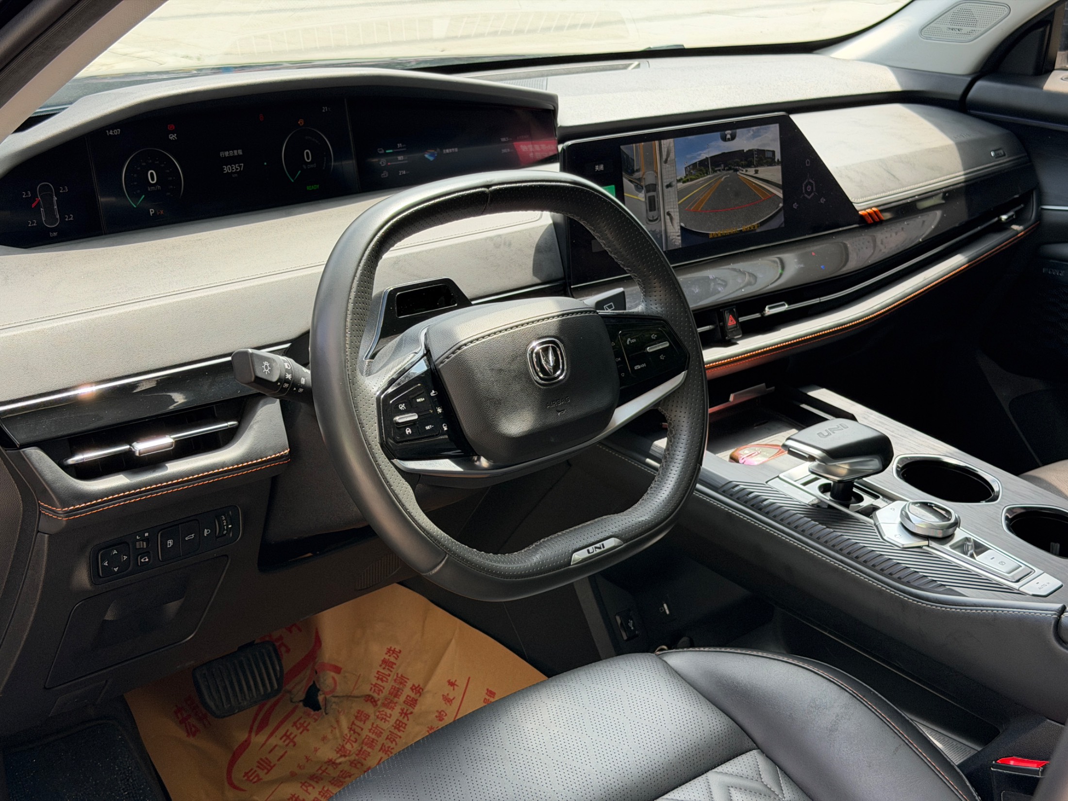 2022 Changan UNI-K Intelligent Electric iDD 2022 Blue Whale iDD 130km 1.5T Luxury Model - Seek Motors