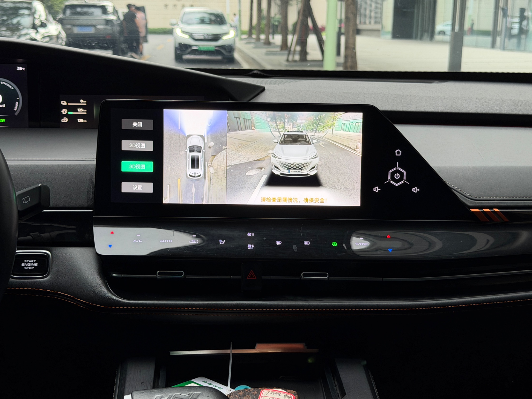2022 شانتشي يوني-ك إيكو دي دي 2022، بلوينج إيكو دي دي 130 كم 1.5 تي فاخر - Seek Motors