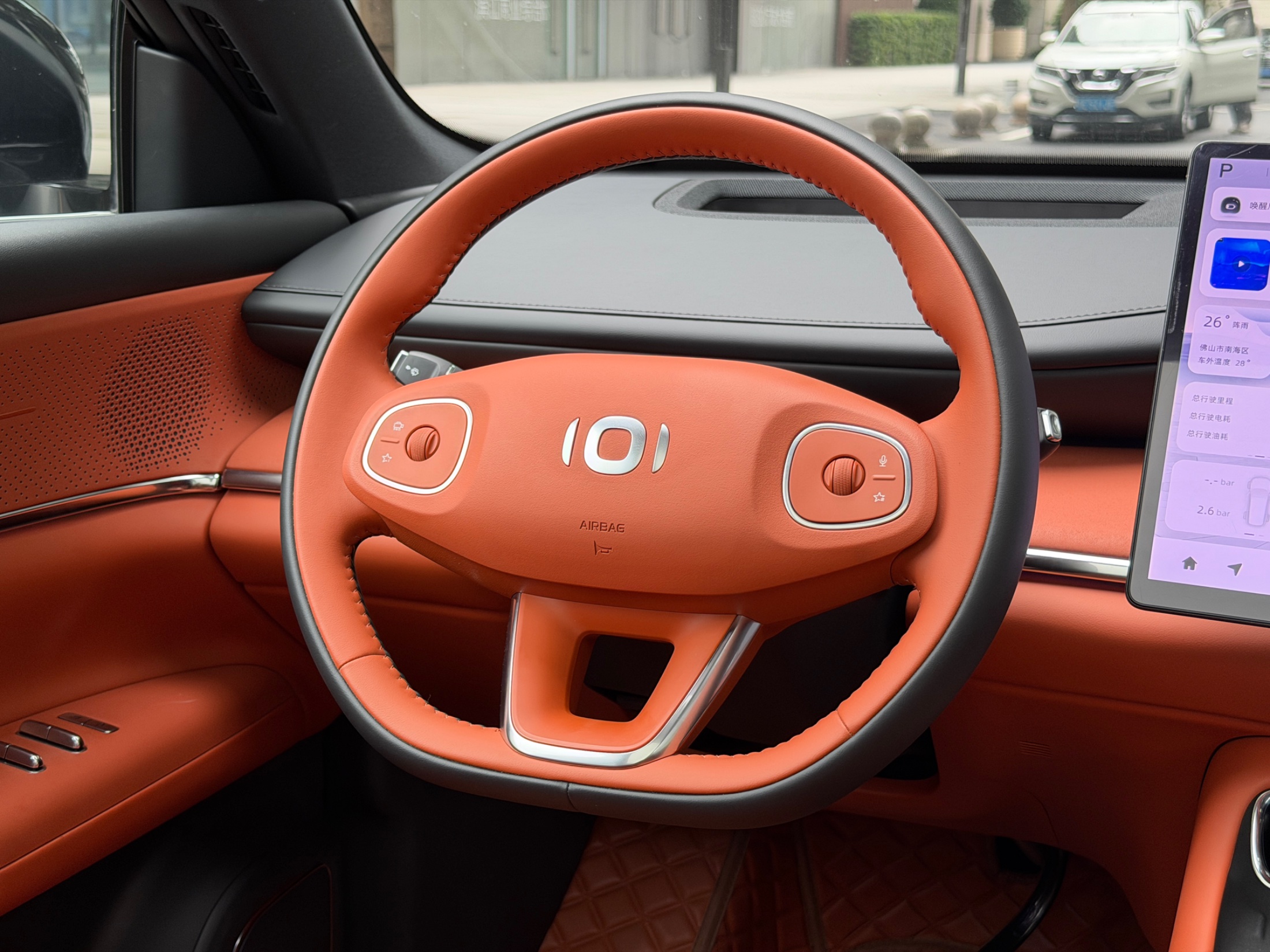 2025 Changan NEVO Q07 2025, version Réservée - Seek Motors