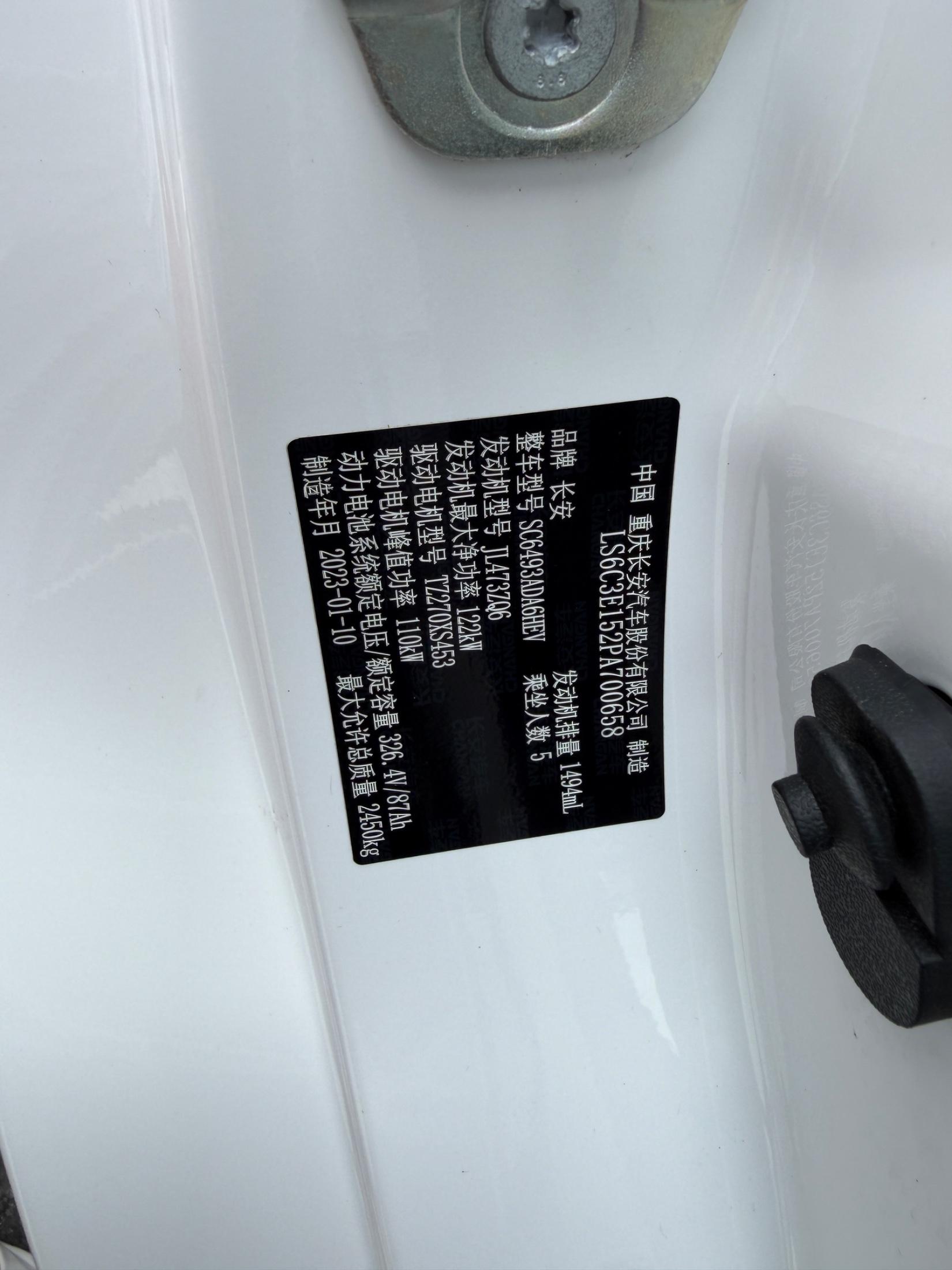 2023 Changan UNI-K iDD 2022 Changan UNI-K 130km 1.5T Premium - Seek Motors