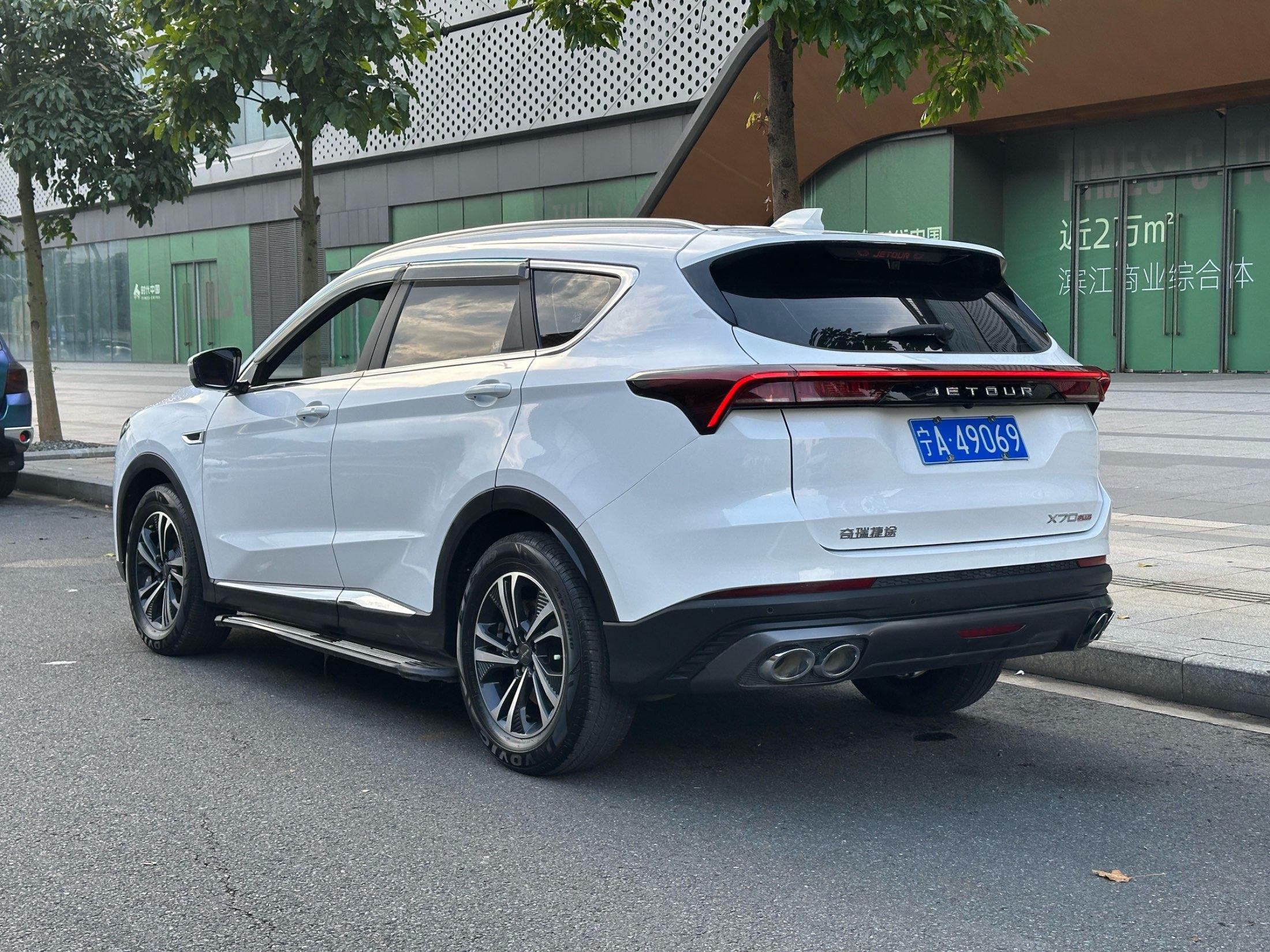2021 Jetour X70 PLUS 2021 1.5T DCT Mountain PRO 5 Seats - Seek Motors