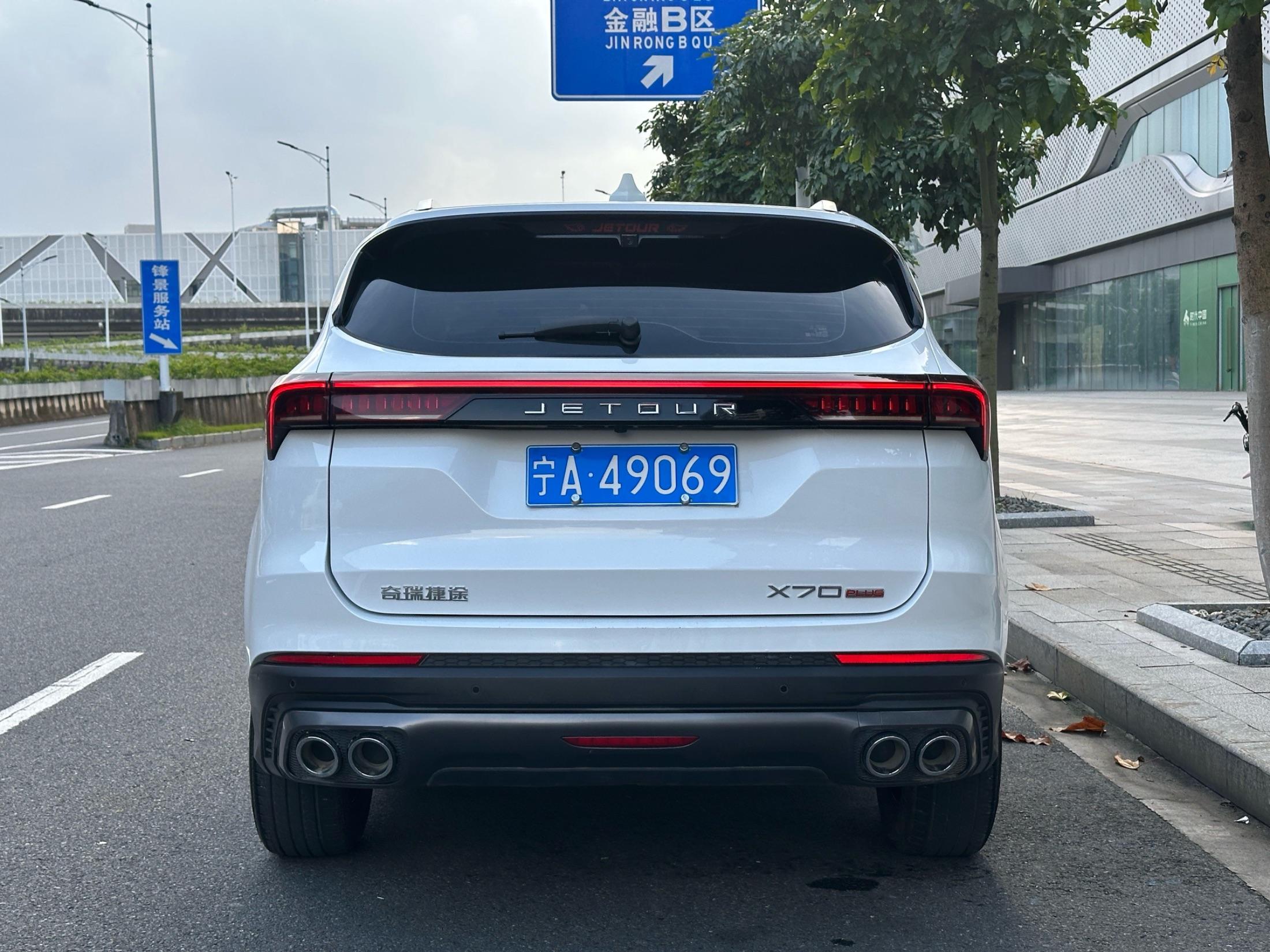 2021 Jetour X70 PLUS 2021 1.5T DCT Mountain PRO 5 Seats - Seek Motors