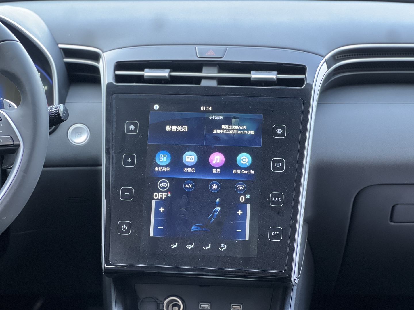 2023 هيونداي توسونغ النسخة الإنجذارية GLX لعام 2023 L 1.5T أوتوماتيكي دفع أمامي - Seek Motors