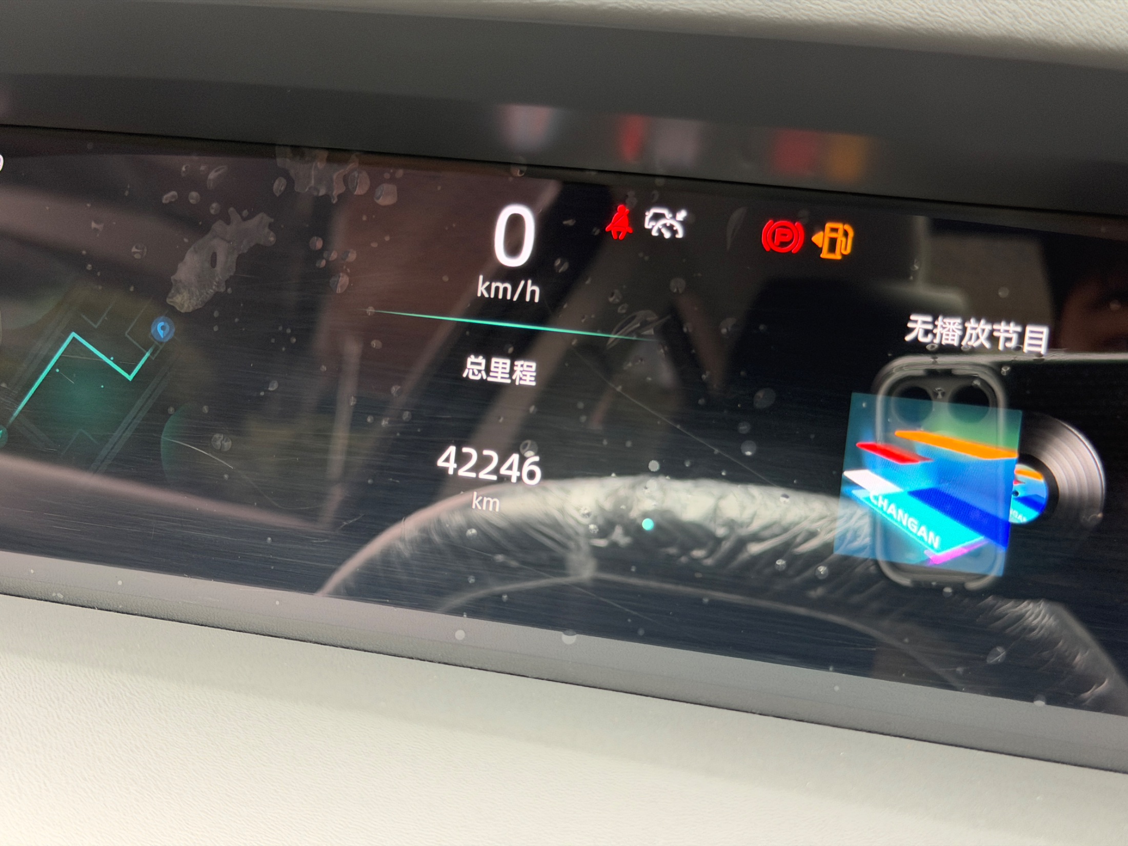 2022 Changan UNI-K 2021, 2.0T, modèle Luxe - Seek Motors
