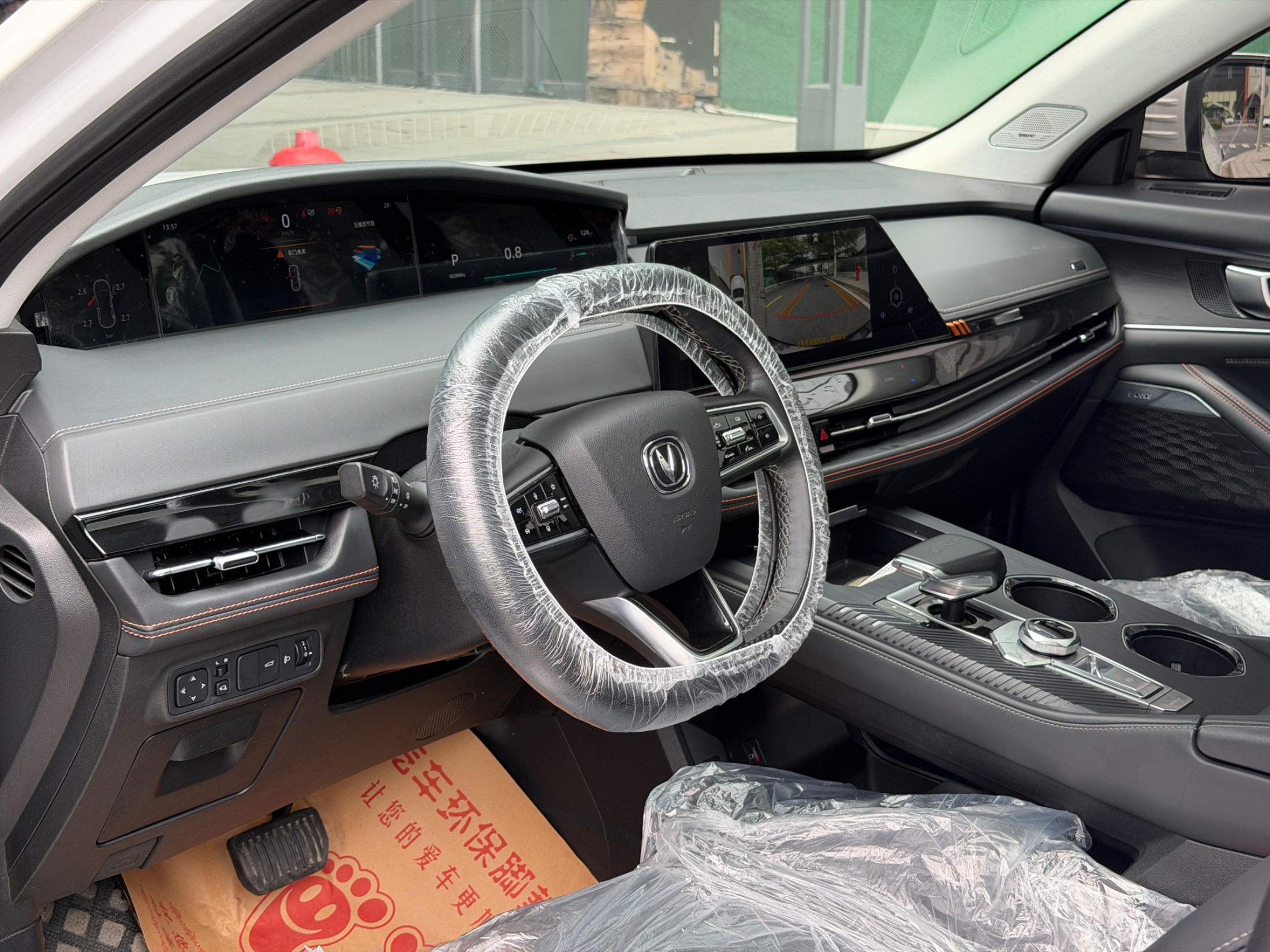 2022 Changan UNI-K 2021, 2.0T, modèle Luxe - Seek Motors