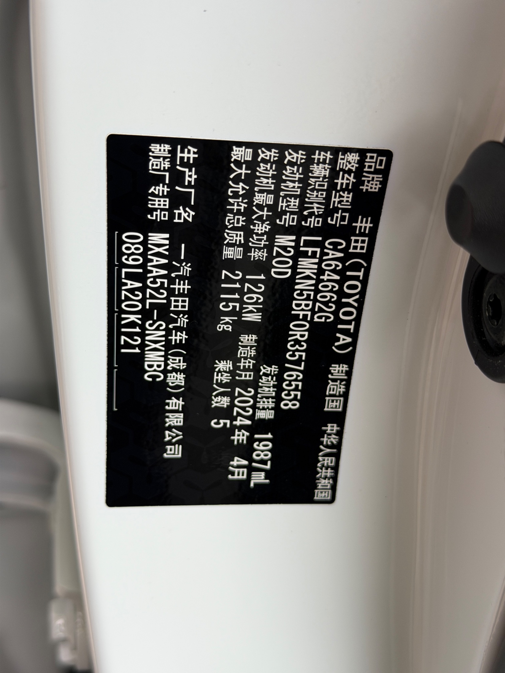 2023 Toyota RAV4 2023 2.0L CVT Front-Wheel Drive Trend Plus - Seek Motors