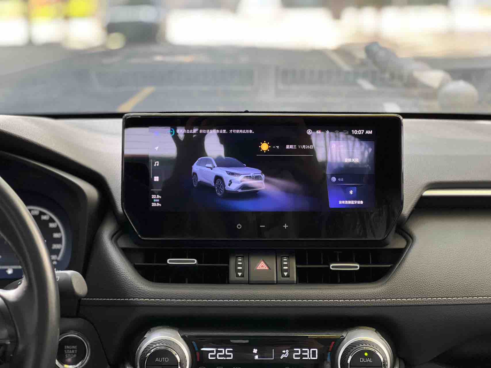 2023 Toyota RAV4 2023 2.0L CVT Front-Wheel Drive Urban Edition - Seek Motors