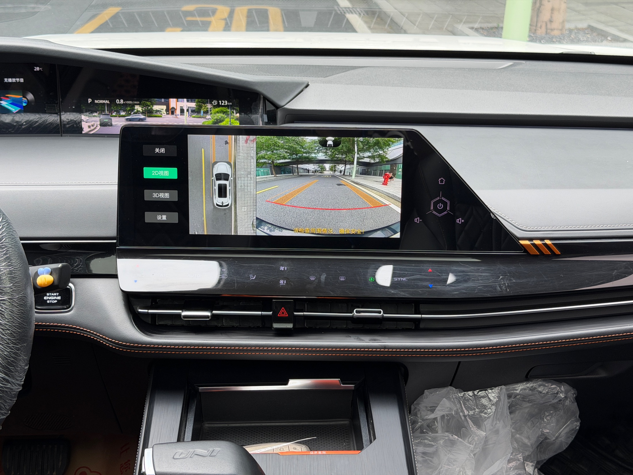 2022 Changan UNI-K 2021, 2.0T, modèle Luxe - Seek Motors