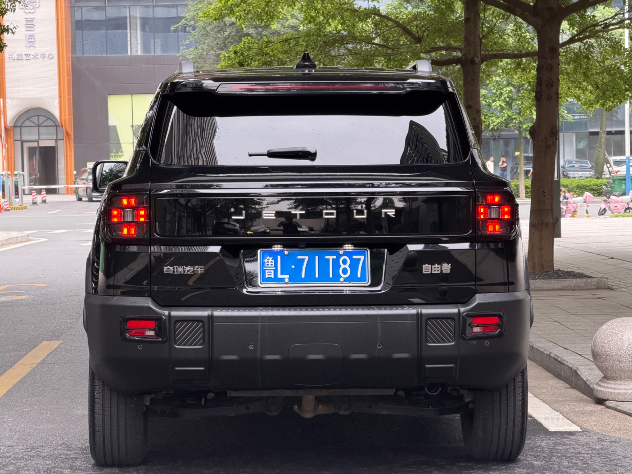 2025 جيتور ليبرتي 2025 1.5TD DCT اكتشاف - Seek Motors