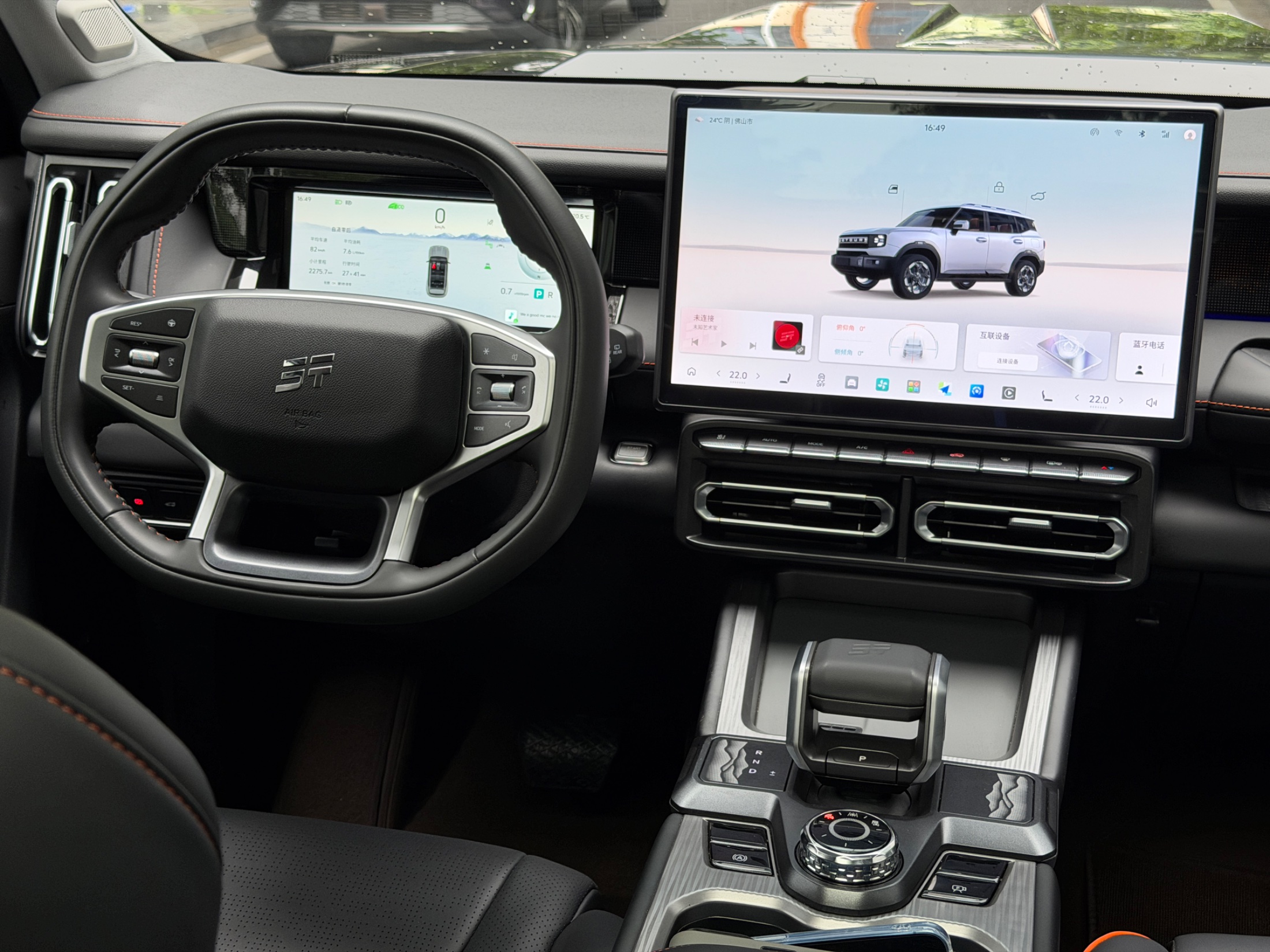 2025 جيتور ليبرتي 2025 1.5TD DCT اكتشاف - Seek Motors