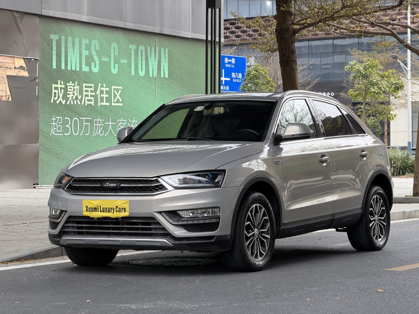 2017 زوتاي SR7 نسخة مودي فولو 2017 1.5 تي سيافتي - Seek Motors