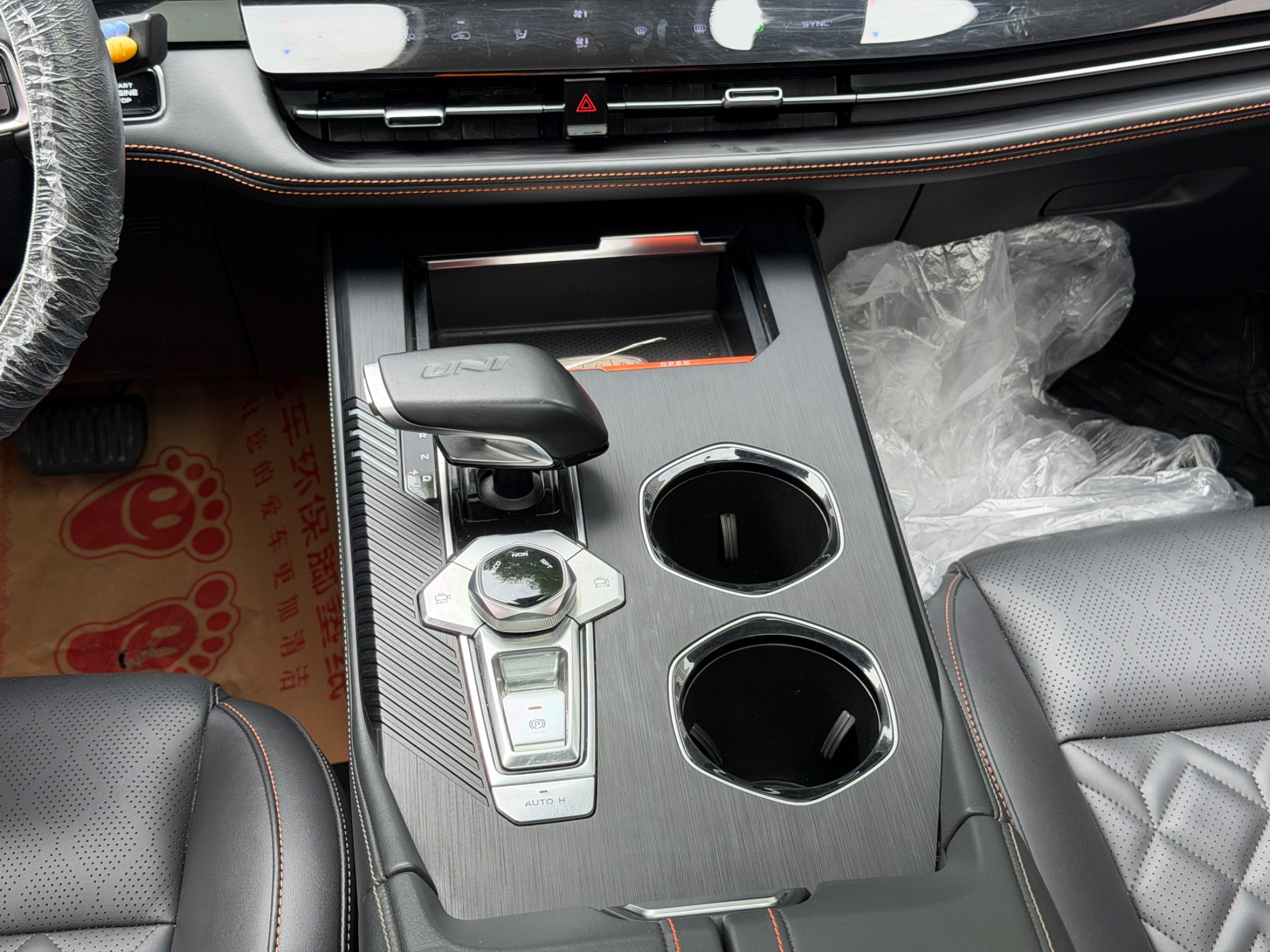 2022 Changan UNI-K 2021, 2.0T, modèle Luxe - Seek Motors