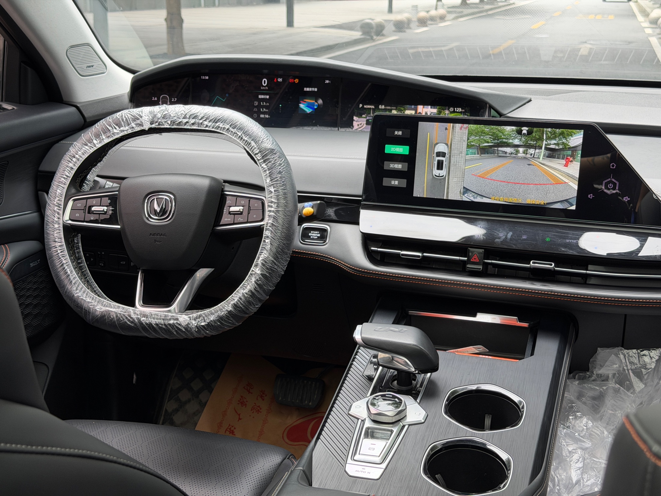 2022 Changan UNI-K 2021, 2.0T, modèle Luxe - Seek Motors