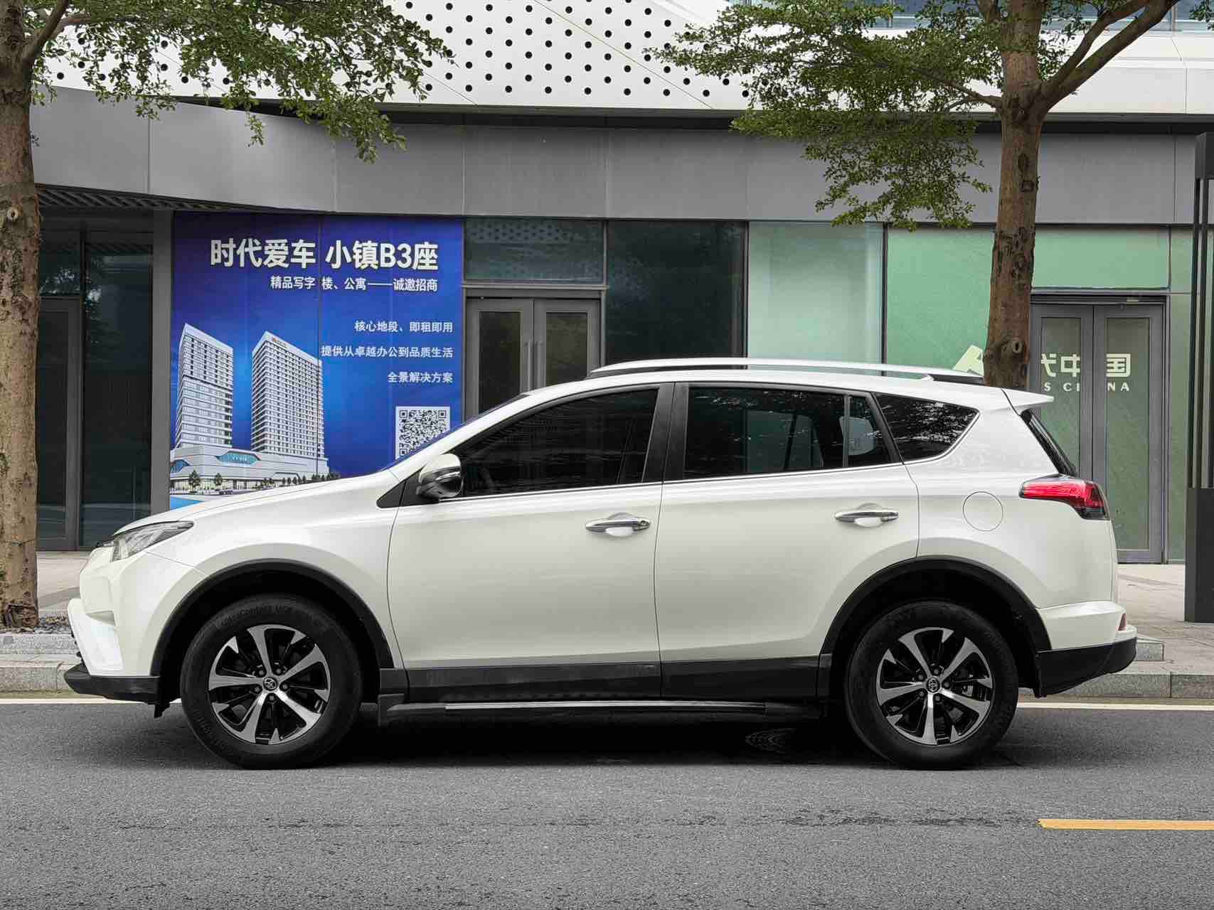 2016 تويوتا RAV4 2016، 2.0 لتر CVT، دفع أمامي، نسخة أنيقة، Quốc V - Seek Motors