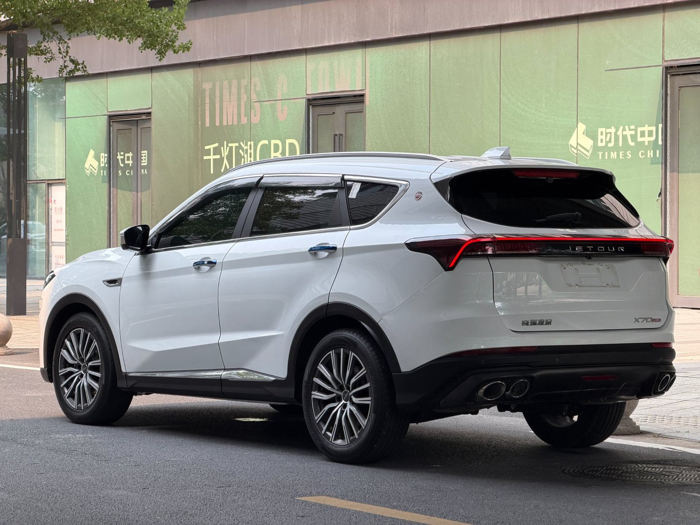 2023 Jetour X70 PLUS 2023 1.6T DCT Puissant 5 places - Seek Motors