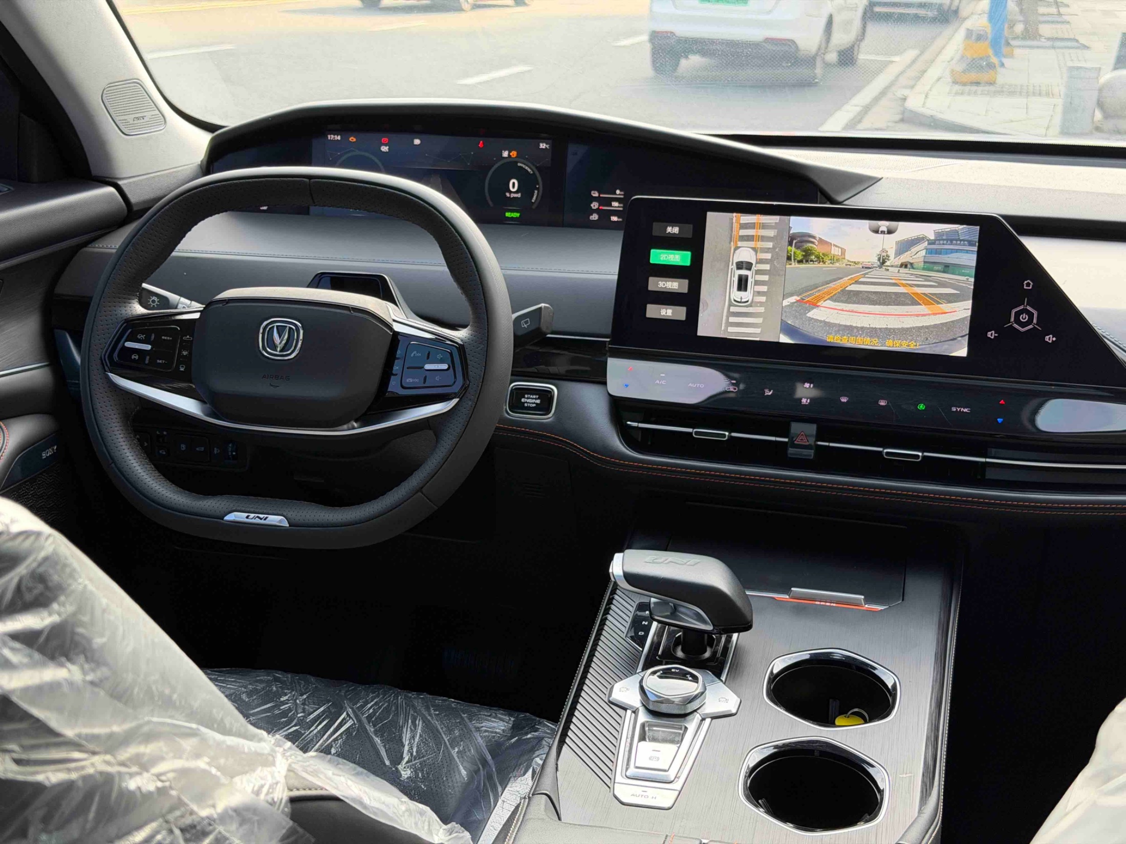 2022 Changan UNI-K Zhi Dian iDD 2022款 Blue Whale iDD 130km 1.5T Zun Gui Xing - Seek Motors