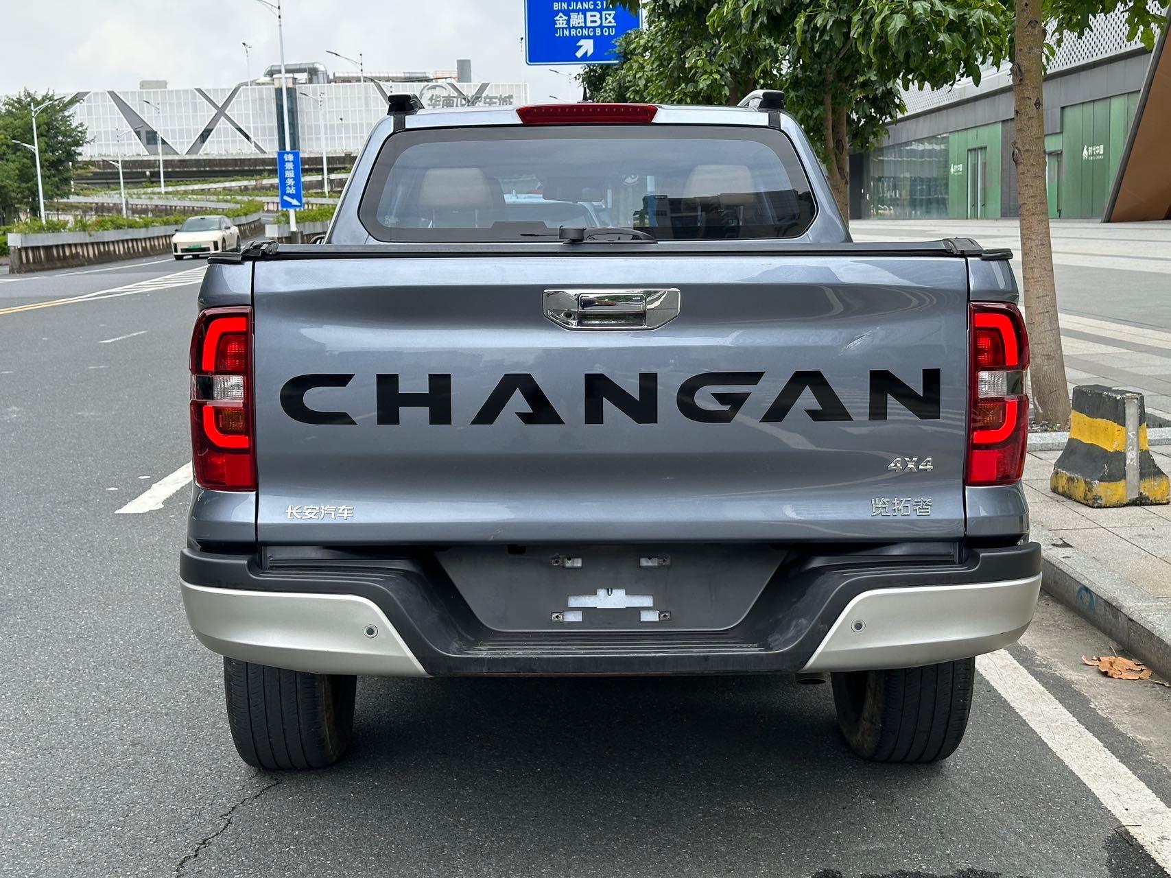 2023 Chang'an Lantuo Zhe 2023 2.0T Automático 4x4 Gasolina Modelo Estándar - Seek Motors