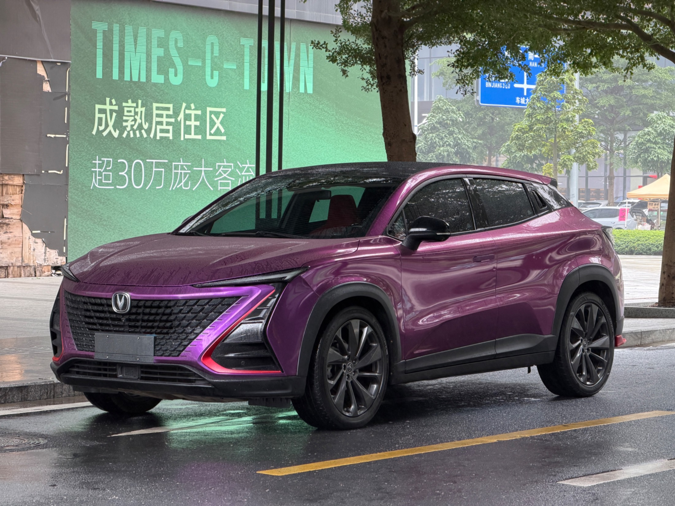 2021 Changan UNI-T 2021 1.5T Luxury - Seek Motors