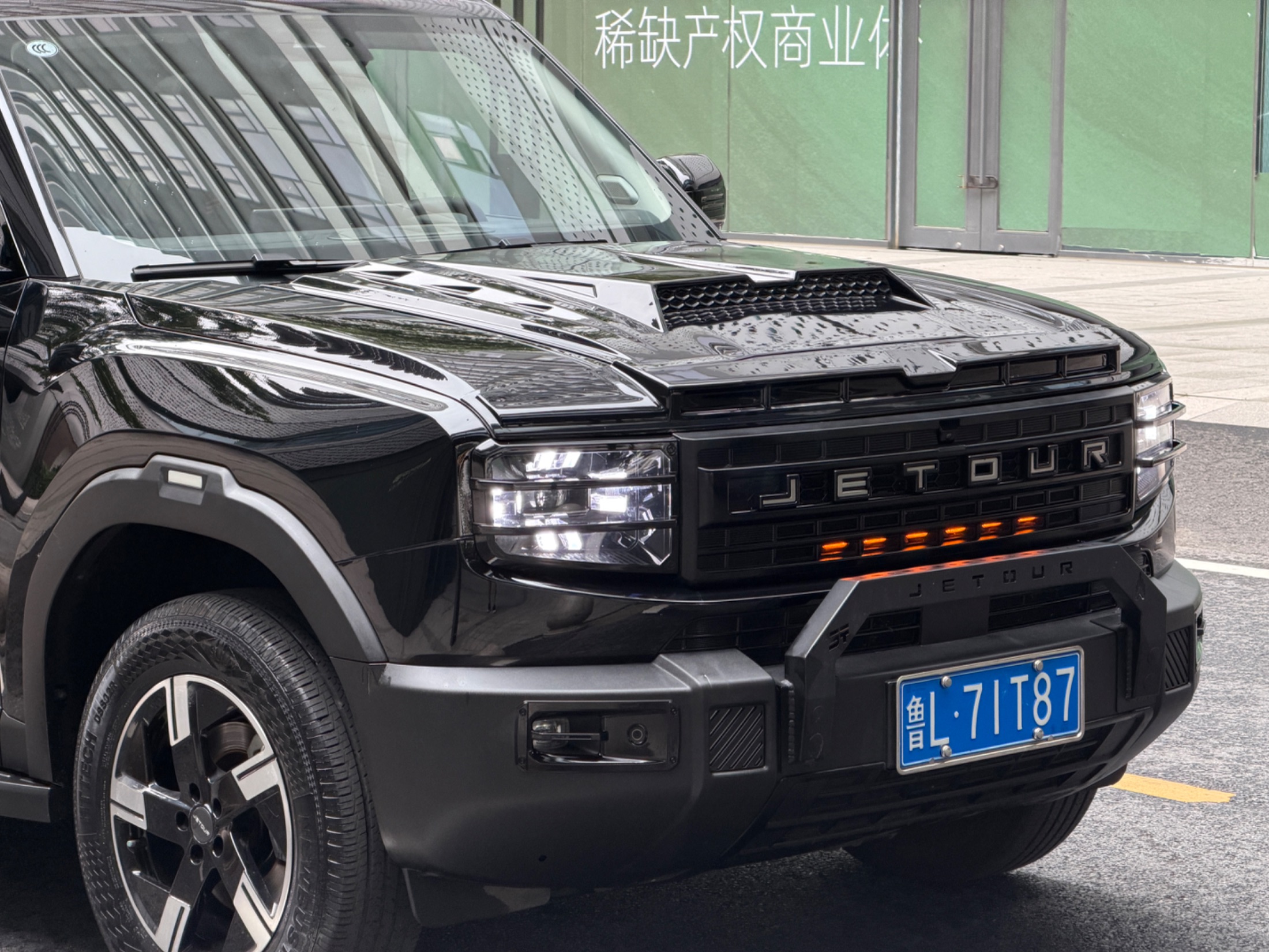 2025 جيتور ليبرتي 2025 1.5TD DCT اكتشاف - Seek Motors