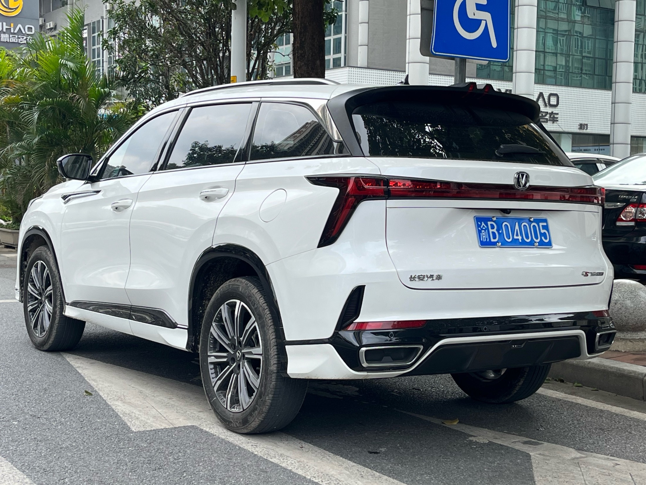 2025 Changan CS75 PLUS 2024, 3e génération, modèle Champion 1.5T Zhijia Jinghang - Seek Motors