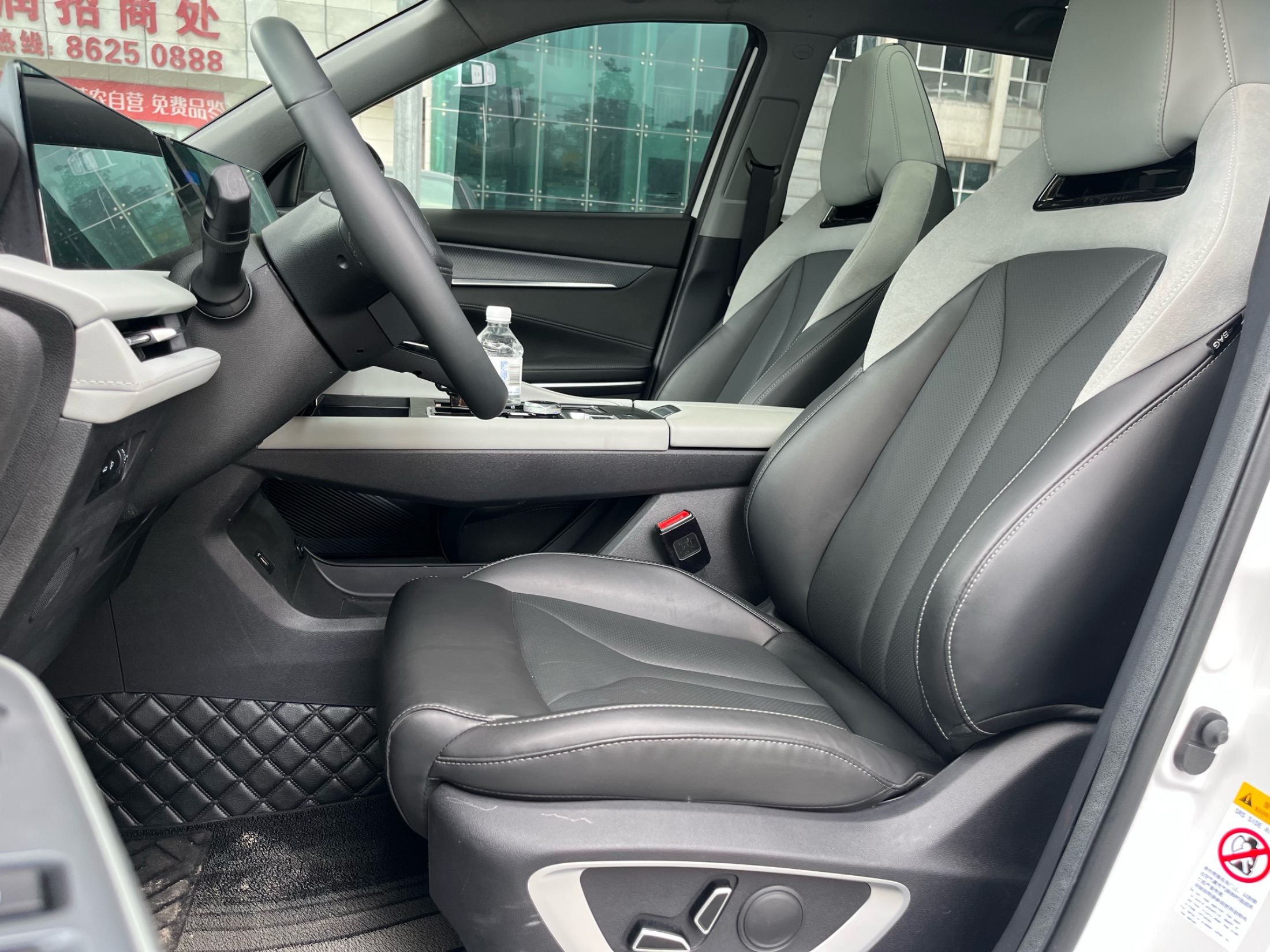 2025 Changan CS75 PLUS 2024, 3e génération, modèle Champion 1.5T Zhijia Jinghang - Seek Motors