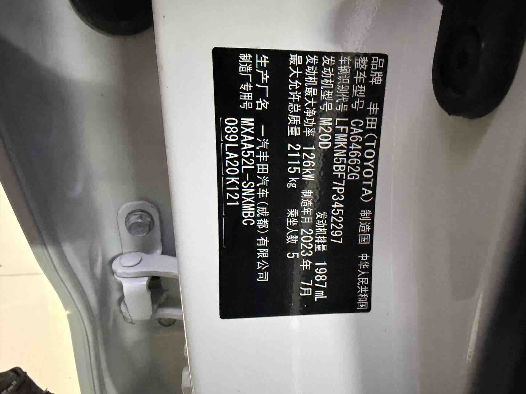 2023 Toyota RAV4 2023 2.0L CVT Front-Wheel Drive Urban Edition - Seek Motors