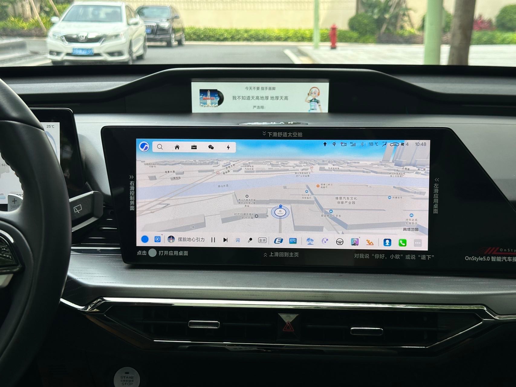 2023 Changan OuYang Z6 Électrique 2023, iDD 150 km, modèle de prestige PLUS - Seek Motors